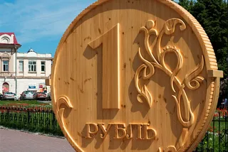 Капитал - Россиянам предложили выбрать символ рубля