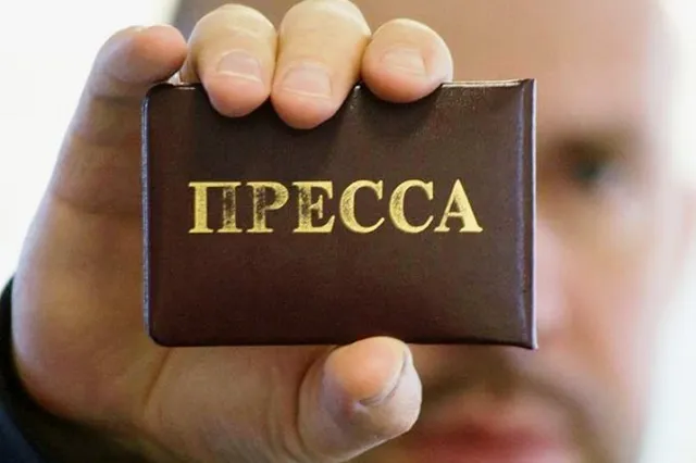 Постоянную аккредитацию для журналистов в госорганы предлагают ввести в РК