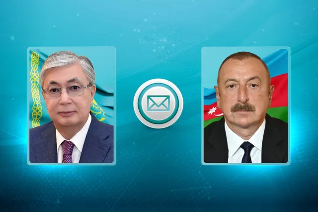 Акорда