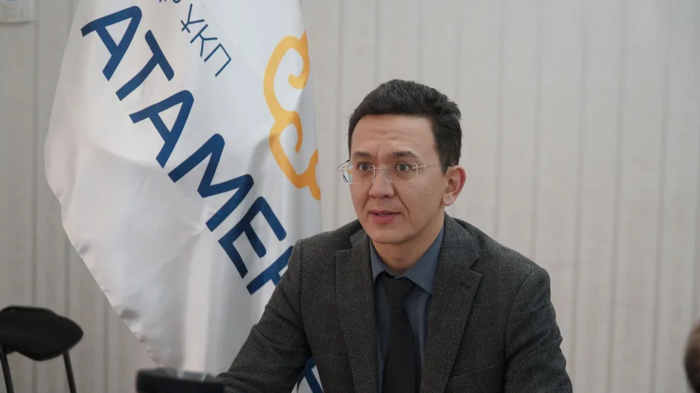 atameken.kz