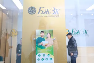 Капитал - Пенсионные активы будут вкладывать в облигации «Байтерека»