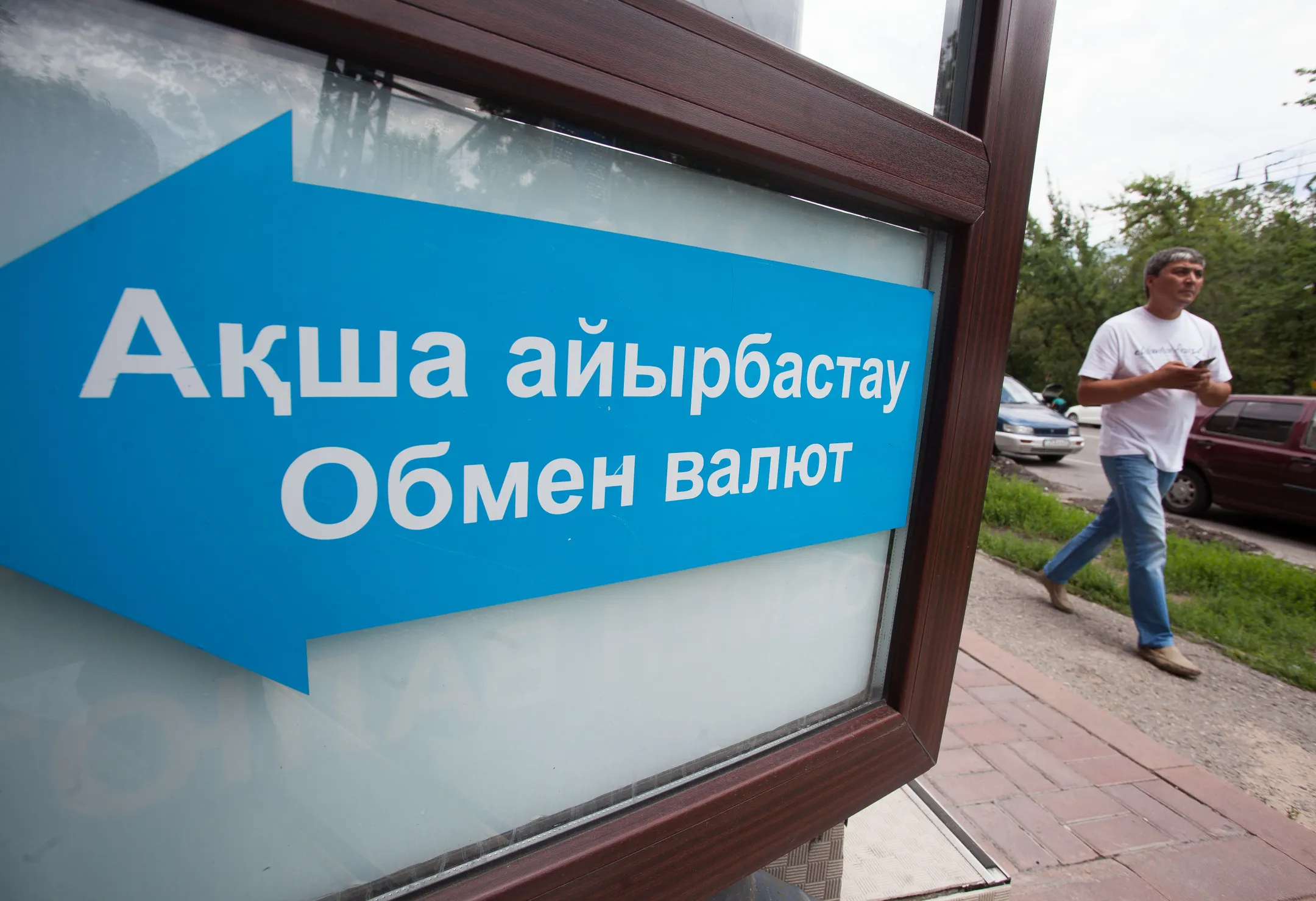 Тенге незначительно укрепился в ходе дневной сессии - Image Kapital.kz