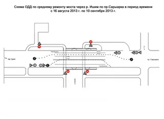 Капитал - Движение транспорта по мосту Сарыарка ограничат