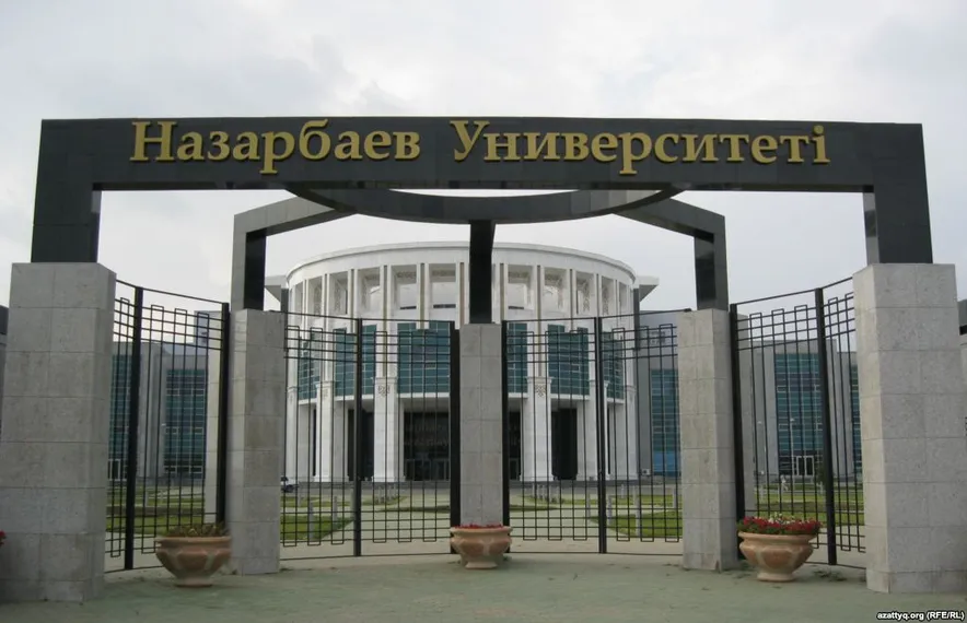 Капитал - В Назарбаев Университет поддерживают оптимизацию вузов