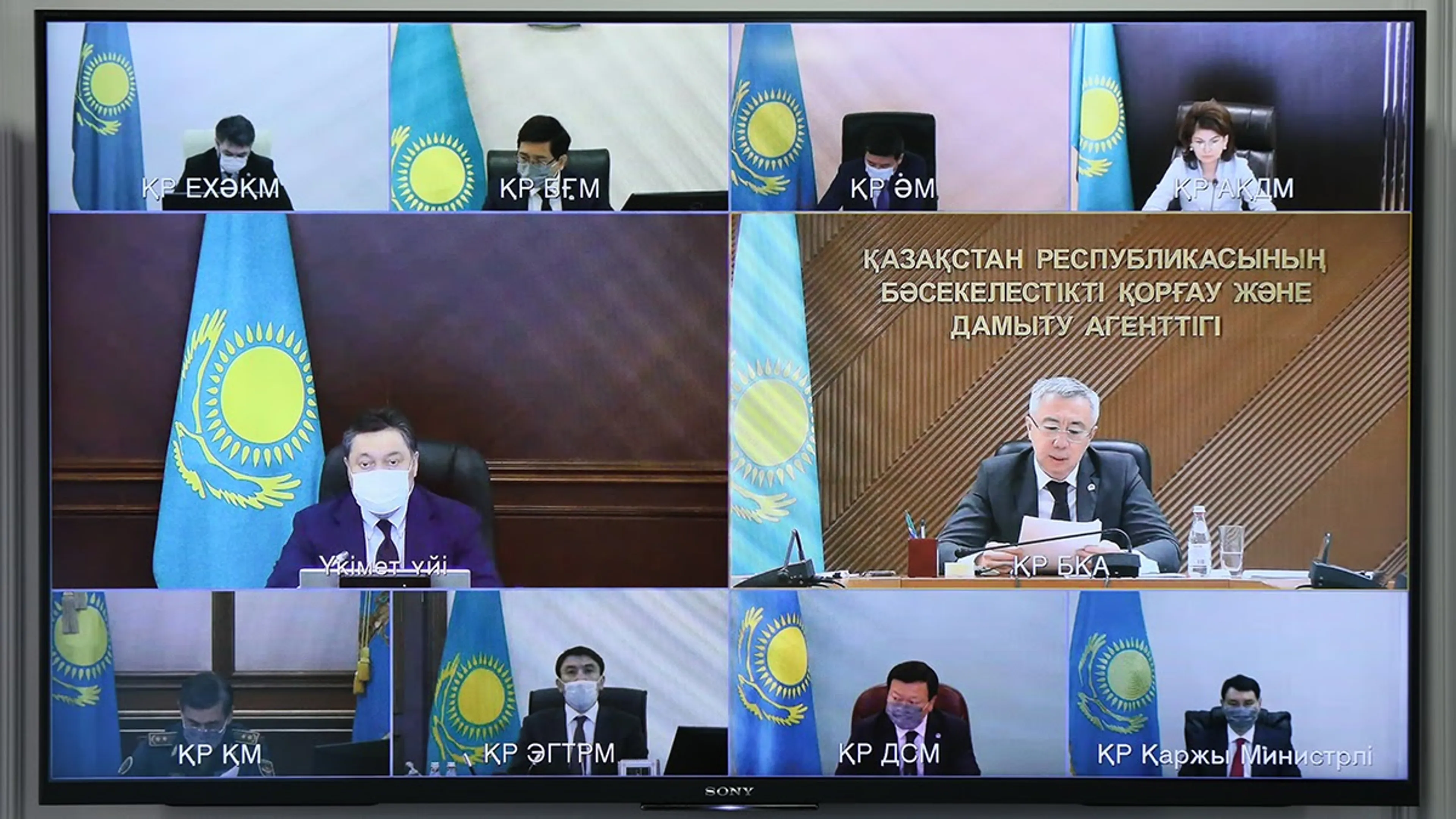 Капитал - Серик Жумангарин представил новые подходы к развитию конкуренции