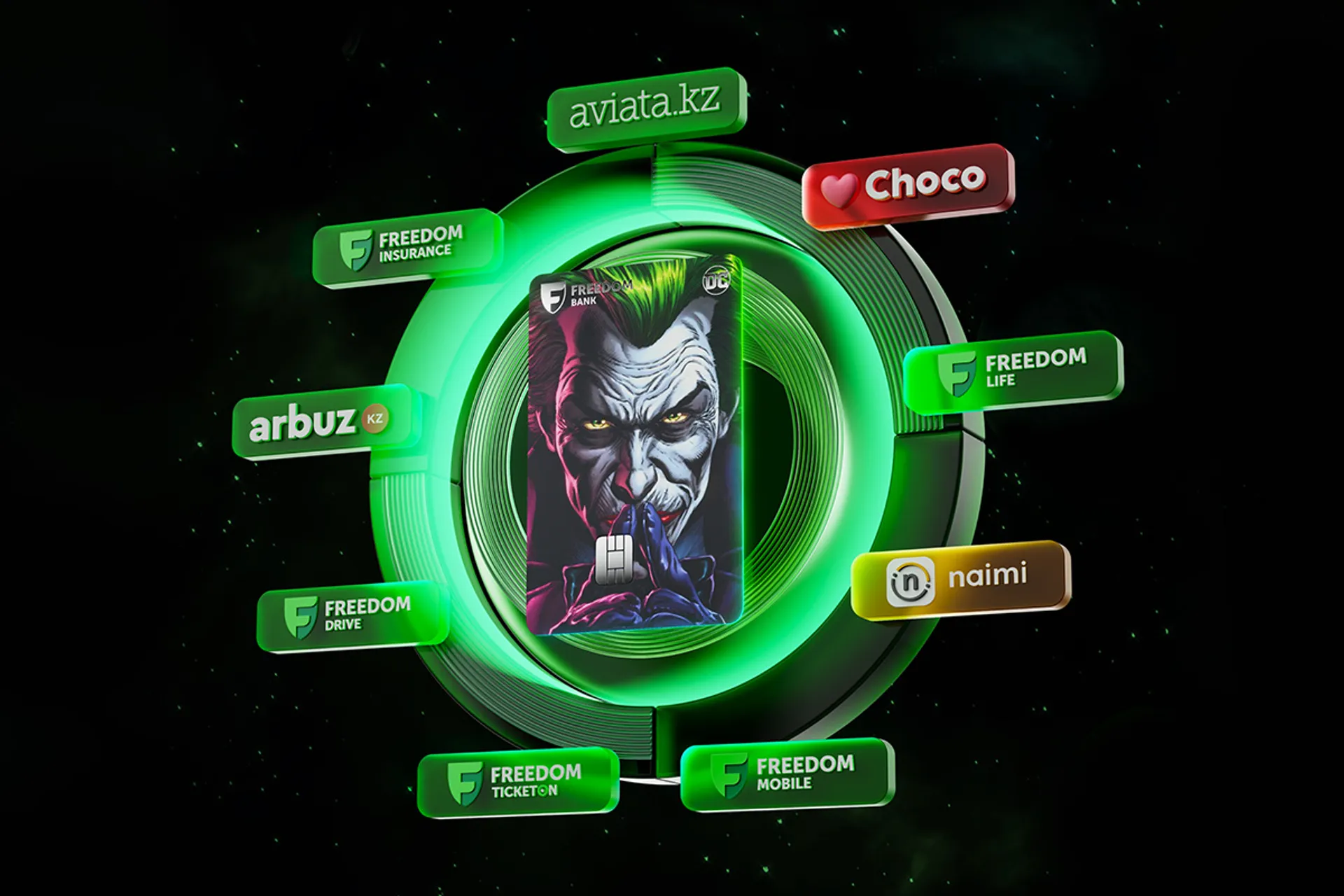 Капитал - Казахстанцам предлагают кешбэк до 30% при совершении покупок