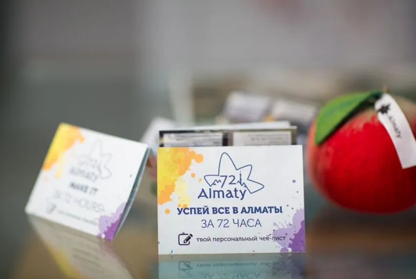 Капитал - В Алматы составили чек-лист для туристов