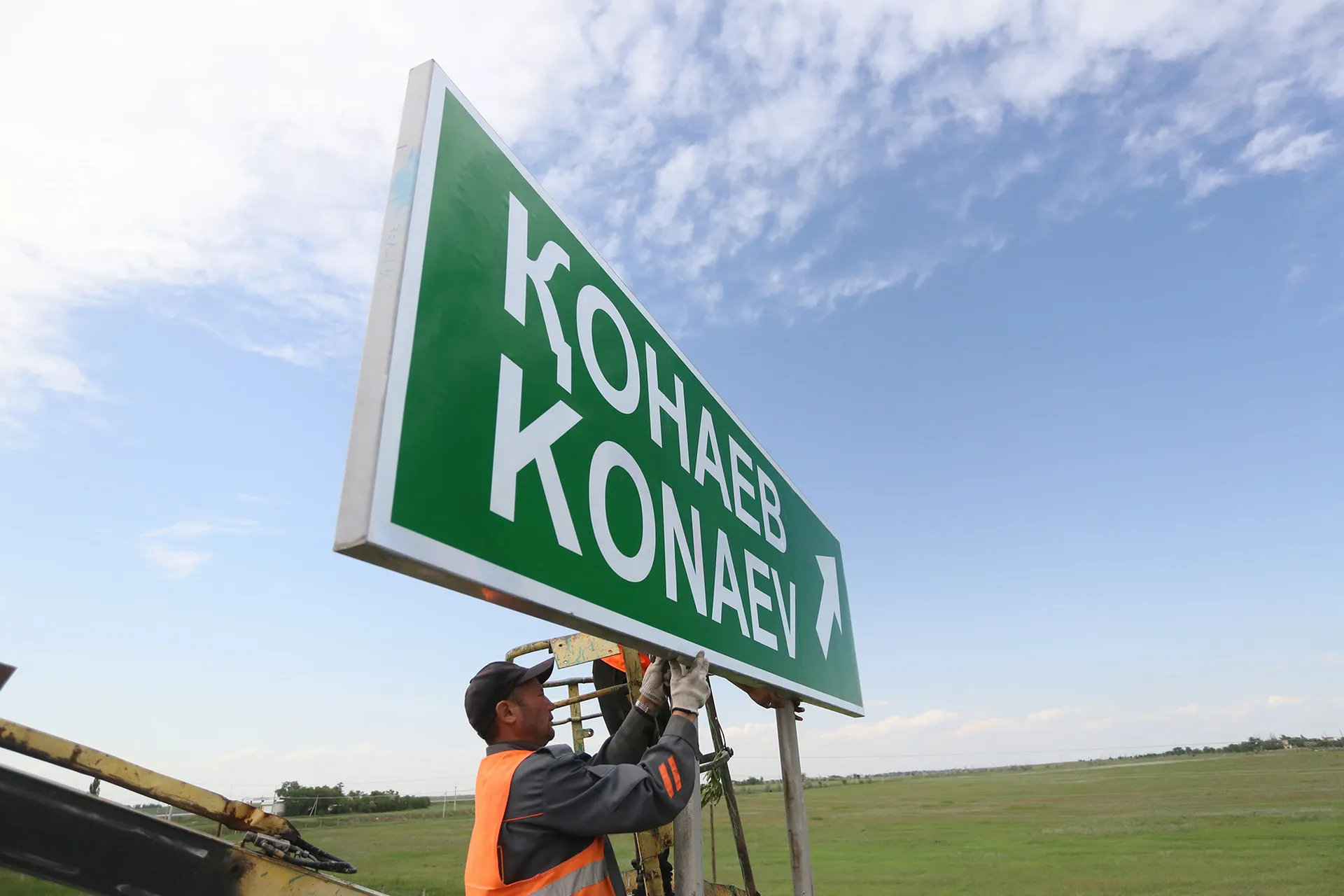 Фото: Руслан Пряников