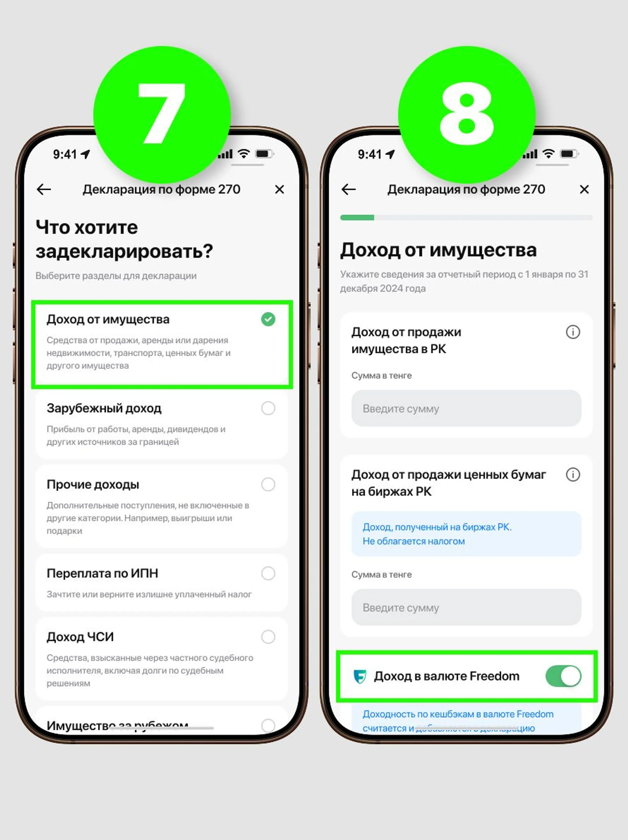 Изображение Kapital.kz
