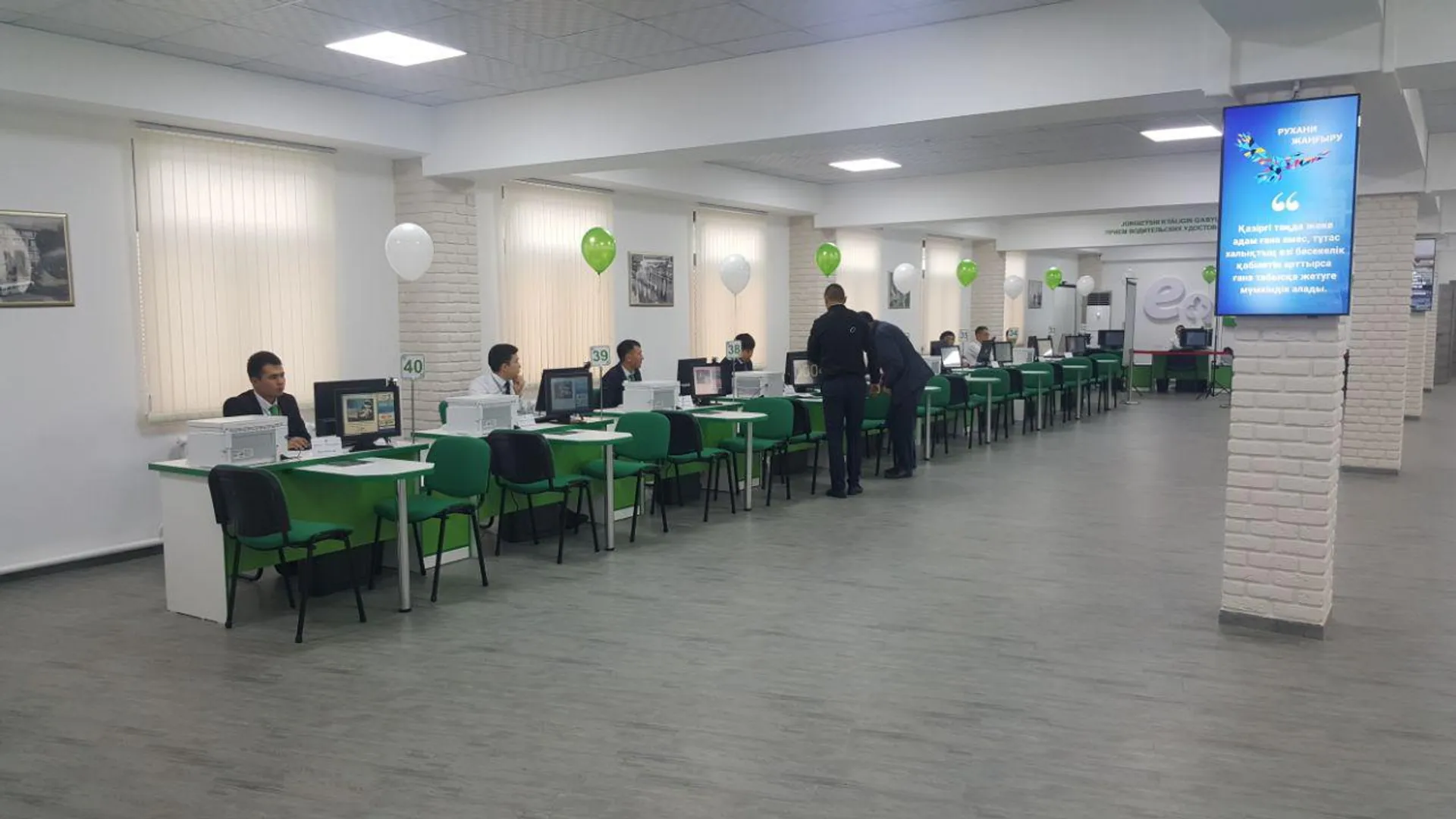 Капитал - В Алматы и Алматинской области открыли два спецЦОНа