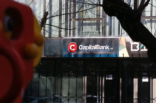 Изображение Kapital.kz