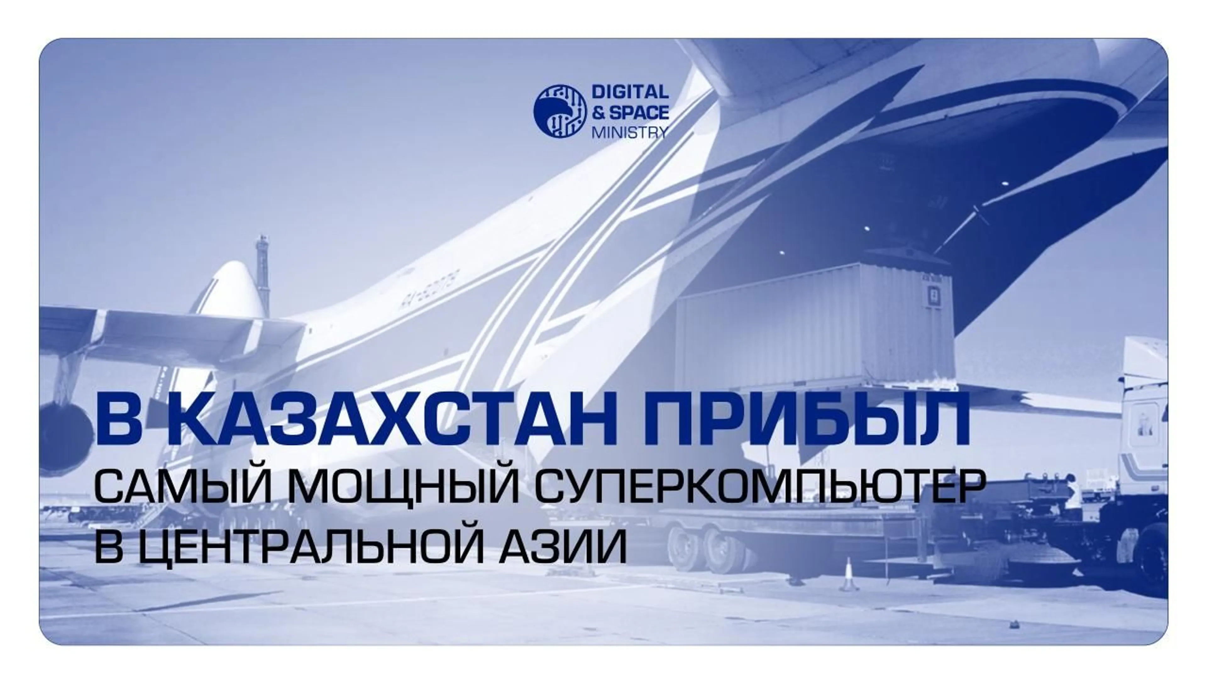 Фото: МРЦИАП