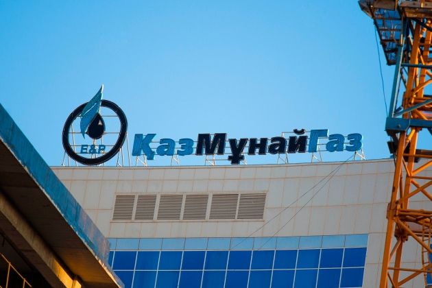 S&P подтвердило рейтинги КМГ и ее «дочки» РД КМГ- Kapital.kz