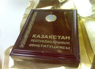 Капитал - Казахстан отмечает День Конституции