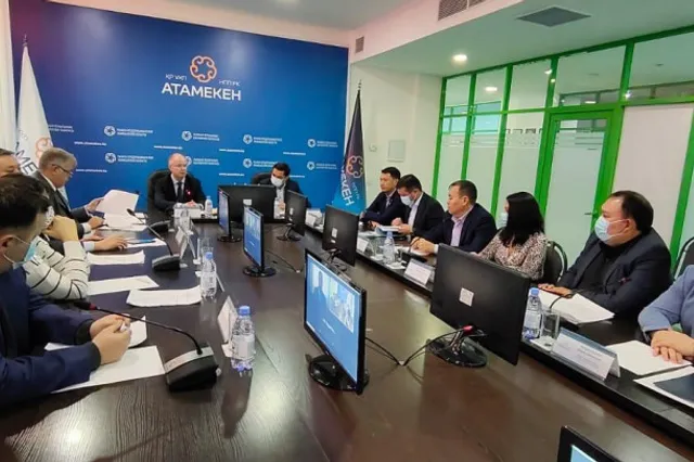 НПП «Атамекен»