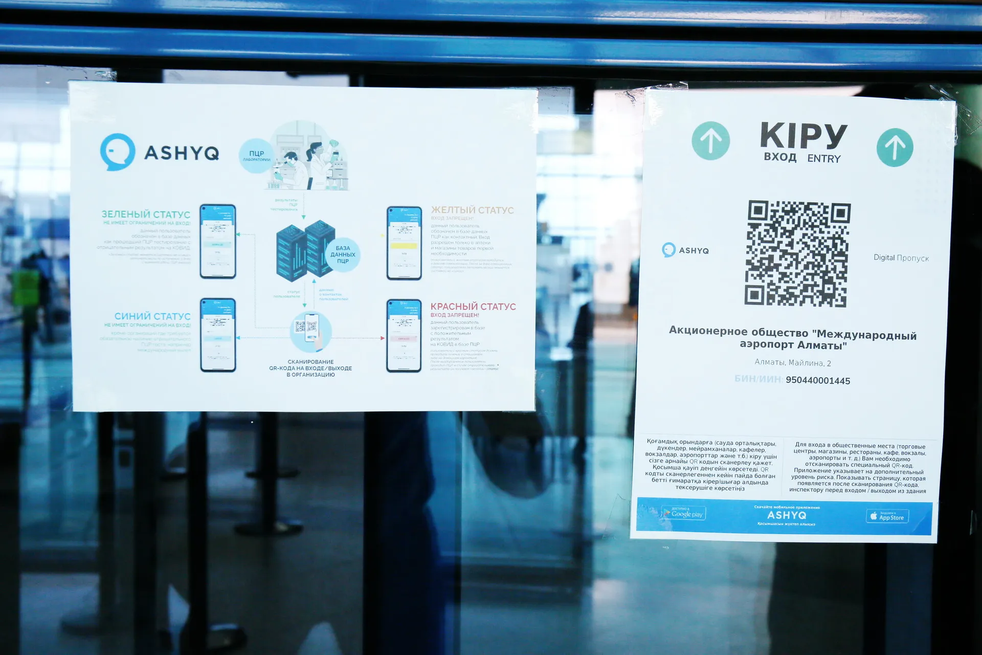 Фото: Руслан Пряников