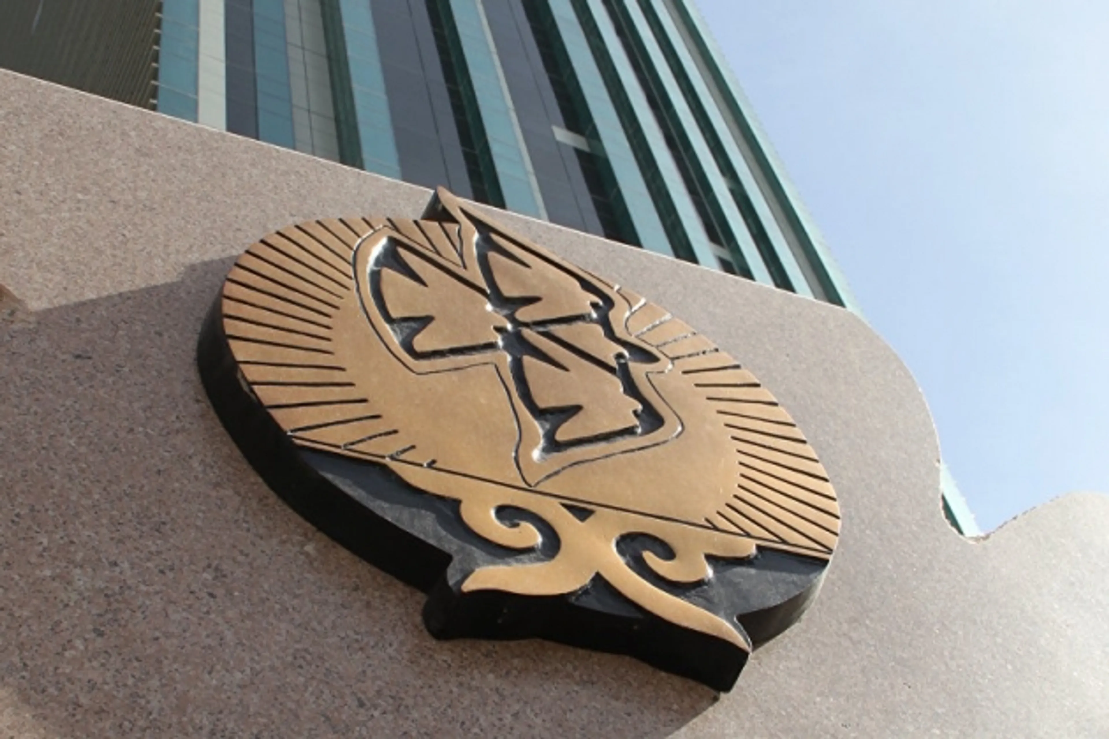 Капитал - Утвержден новый состав правления Самрук-Қазыны