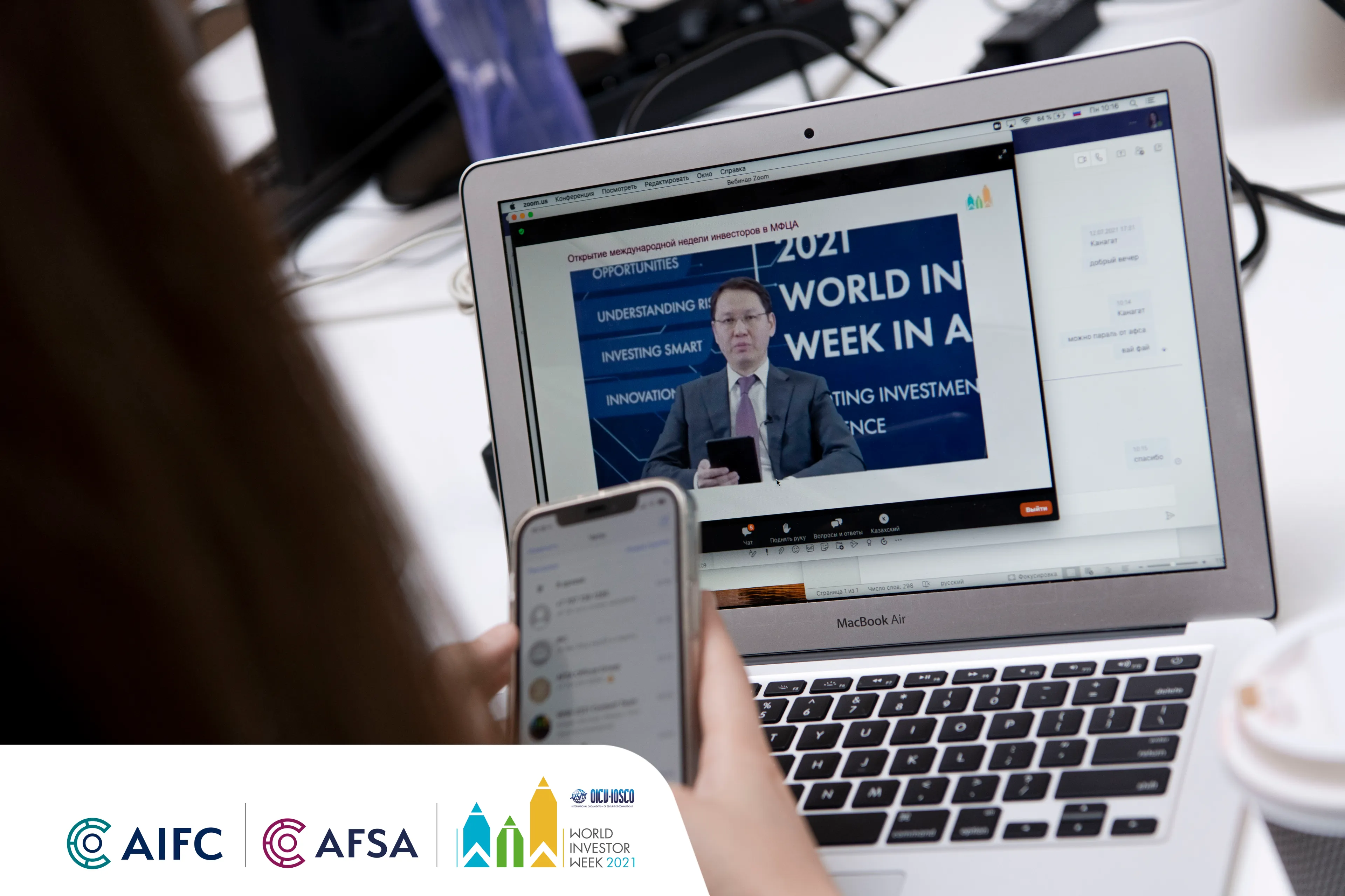 Капитал - Будущее уже рядом: цифровые активы