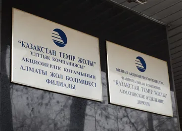 За поддельный больничный работник КТЖ получил 1 год тюрьмы