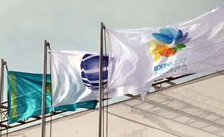 Капитал - Строительство EXPO стартует  в апреле 2014 года