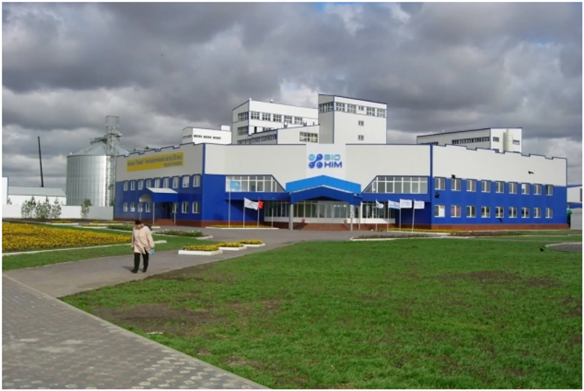 Капитал - Инвестфонд продал 100% акций завода Биохим