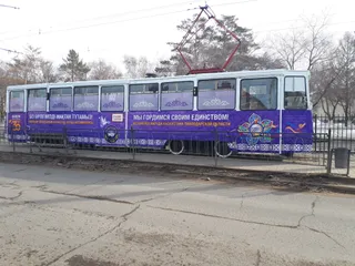 Капитал - Трамвай Ассамблеи народа Казахстана запустили в Павлодаре