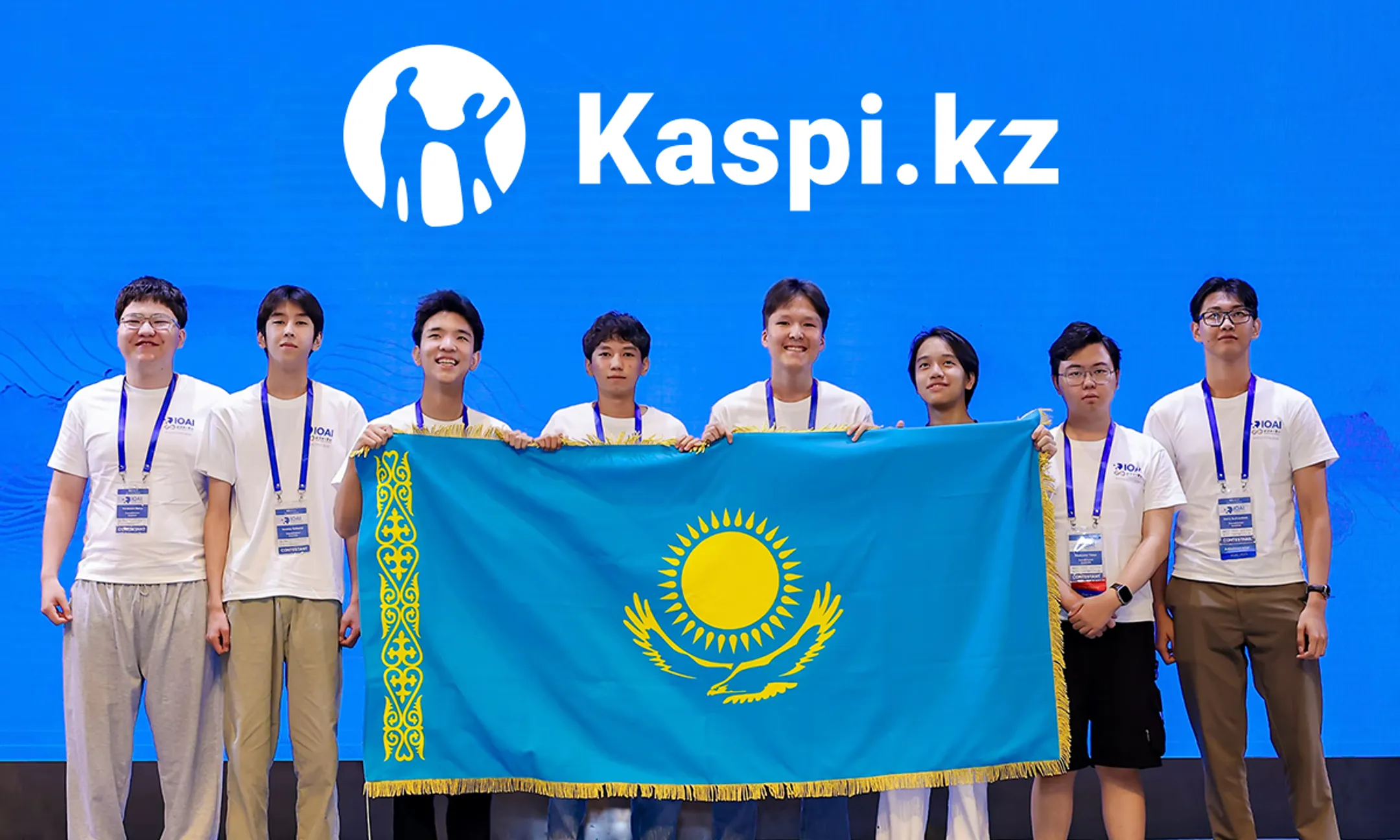 Фото: Kaspi.kz