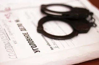 Капитал - Начальник погранзаставы подозревается в получении взятки