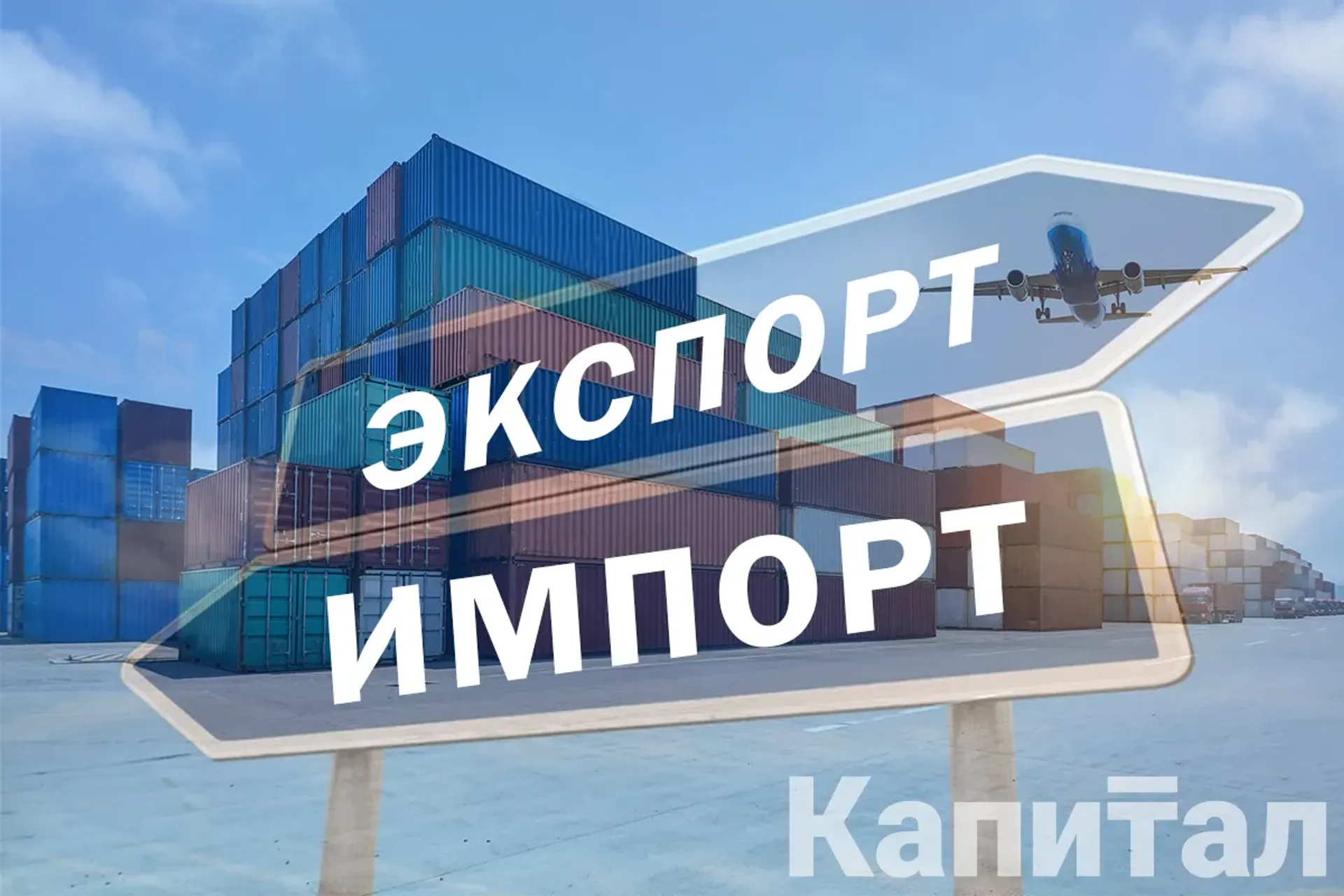 Капитал - Владимир Путин подписал закон о параллельном импорте