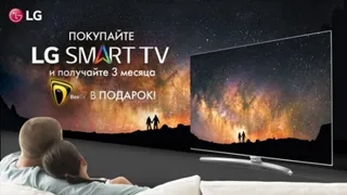 Капитал - Великолепная новость от LG Smart TV: 3 месяца подписки на BeeTV бесплатно