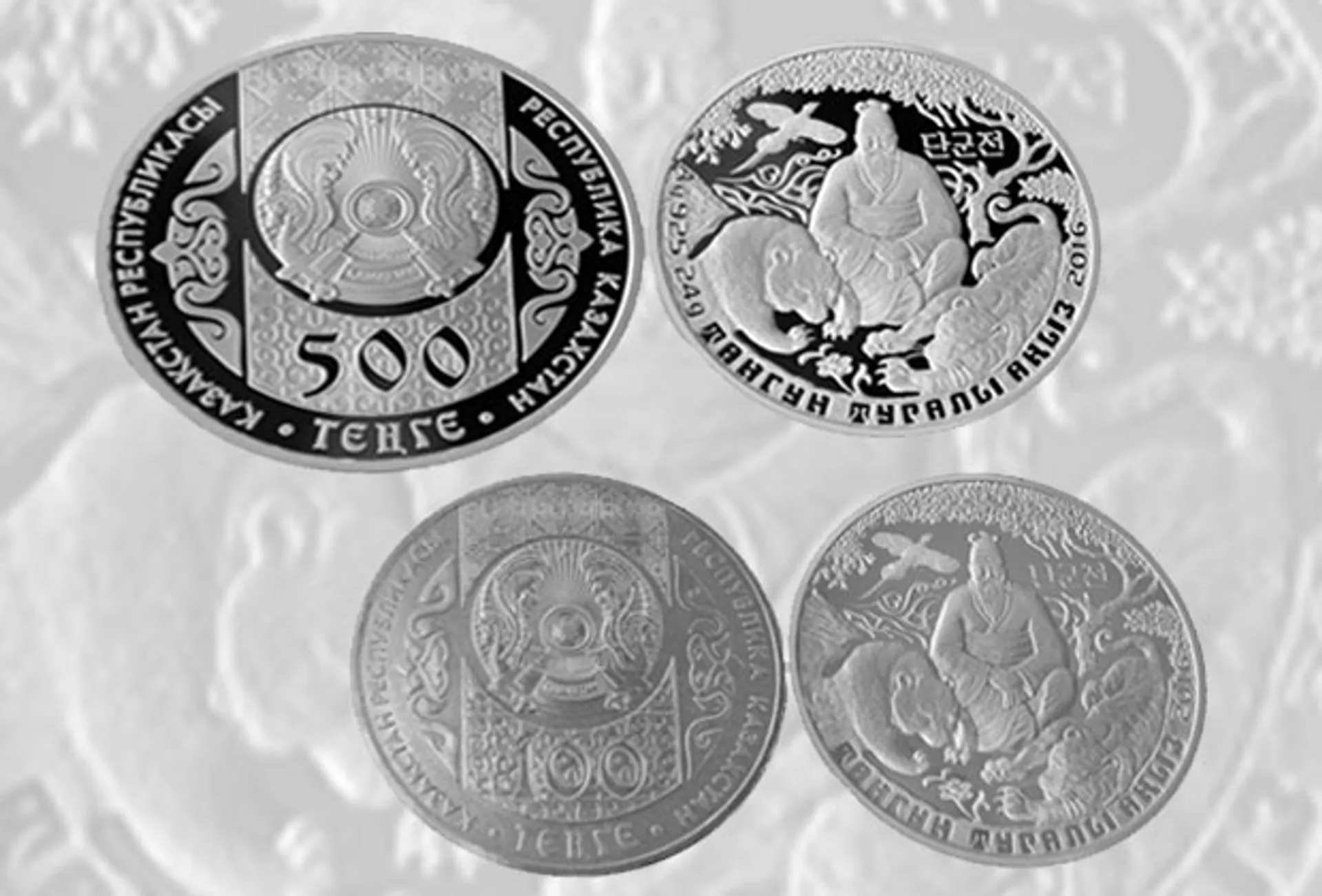 Капитал - Новые памятные монеты выпустил в обращение Нацбанк