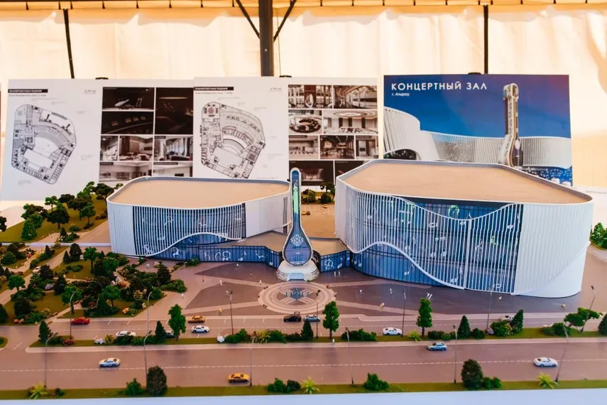 Фото: сайт акимата Атырауской области 