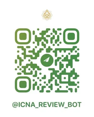 Комитет государственных доходов Казахстана