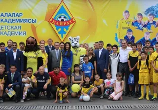 Капитал - В Алматы открылась Детская Академия ФК «Кайрат»