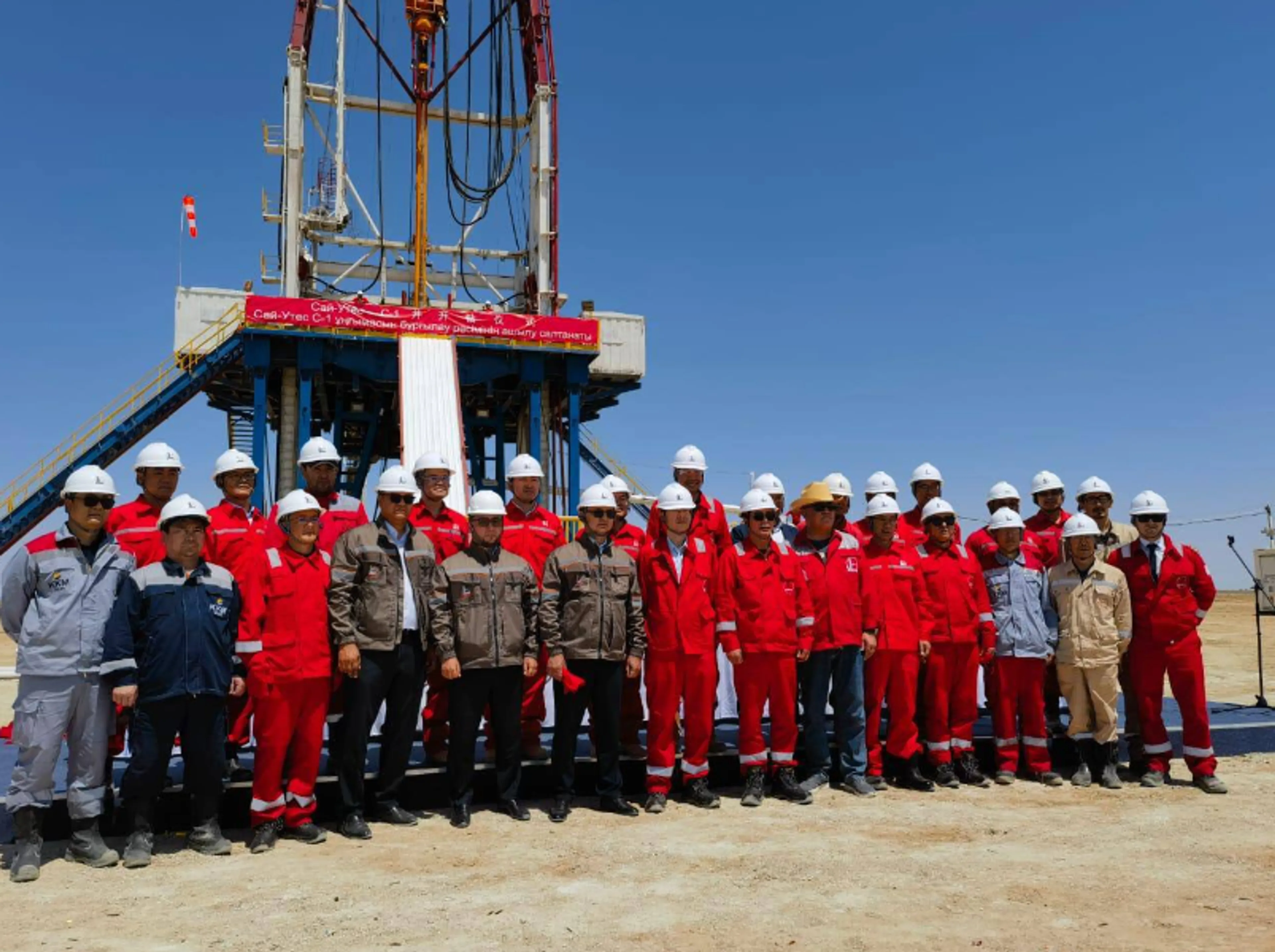 Капитал - Бурение поисковой скважины началось на участке Сай-Утес в Мангистауской области 