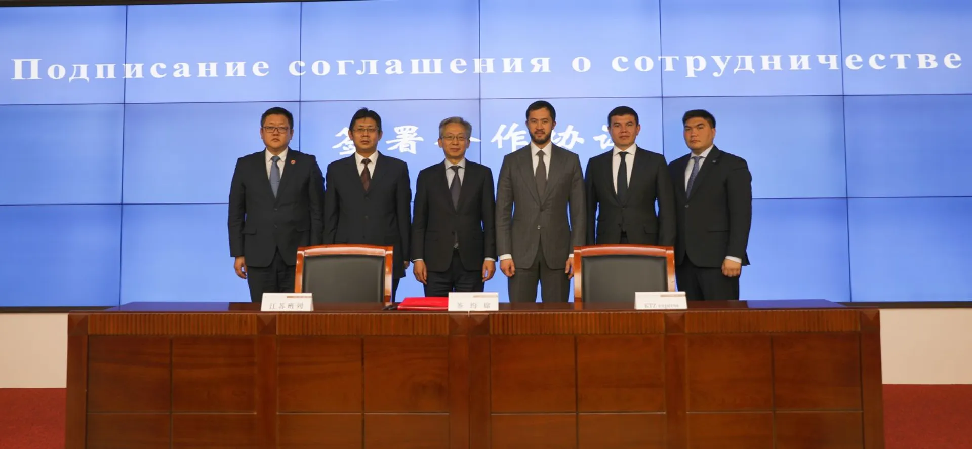 Фото: Қазақстан темір жолы