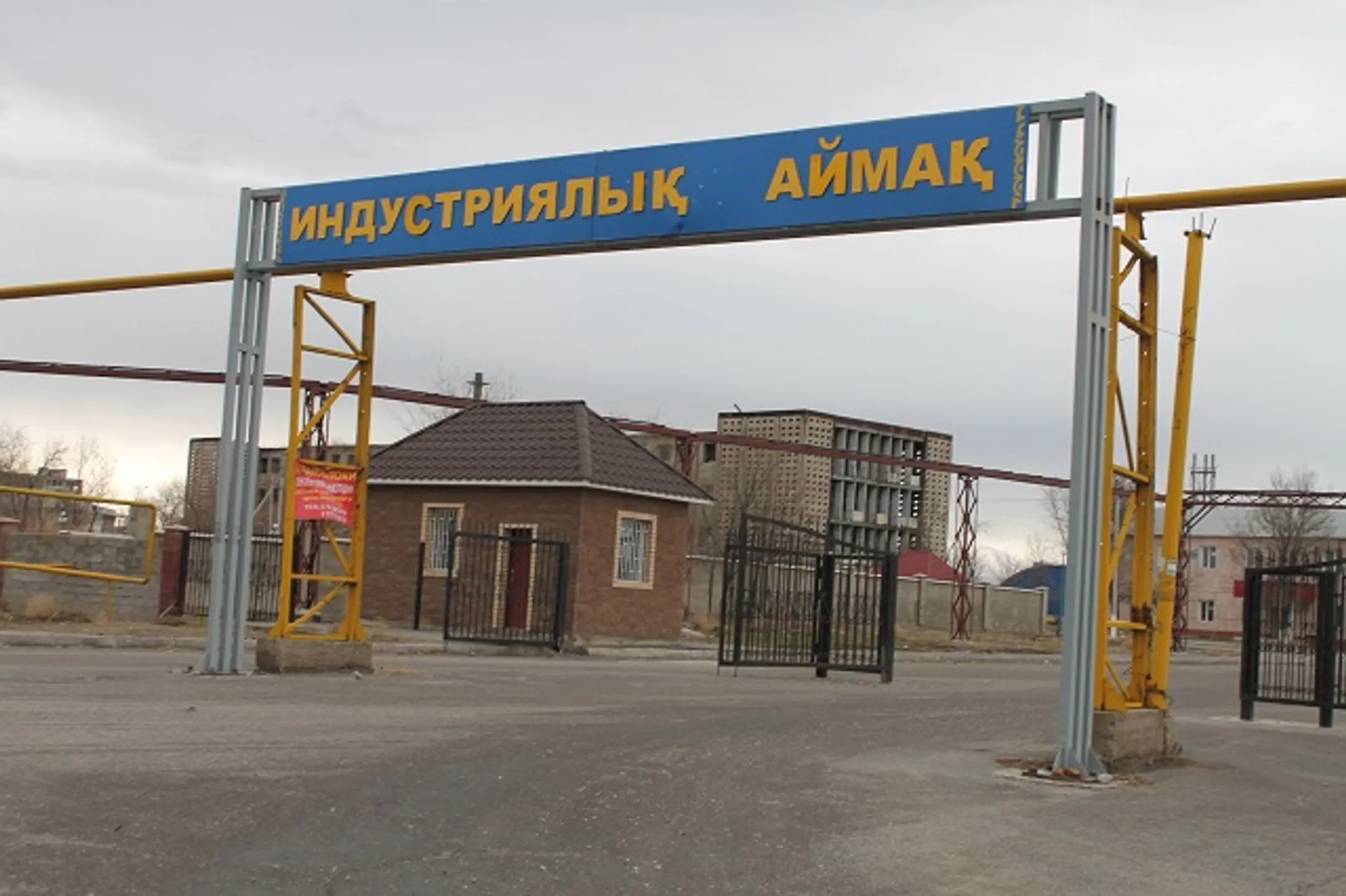 В ЮКО предпринимателям выделен участок в индустриальной зоне - Image Kapital.kz