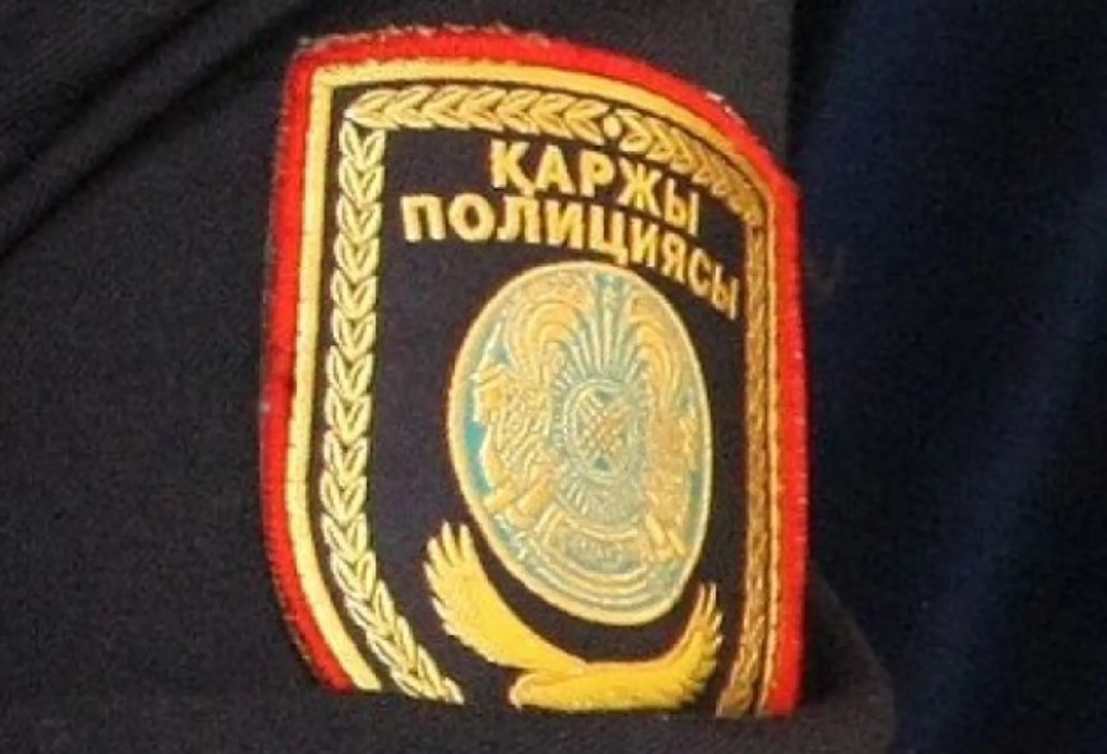 Изображение Kapital.kz