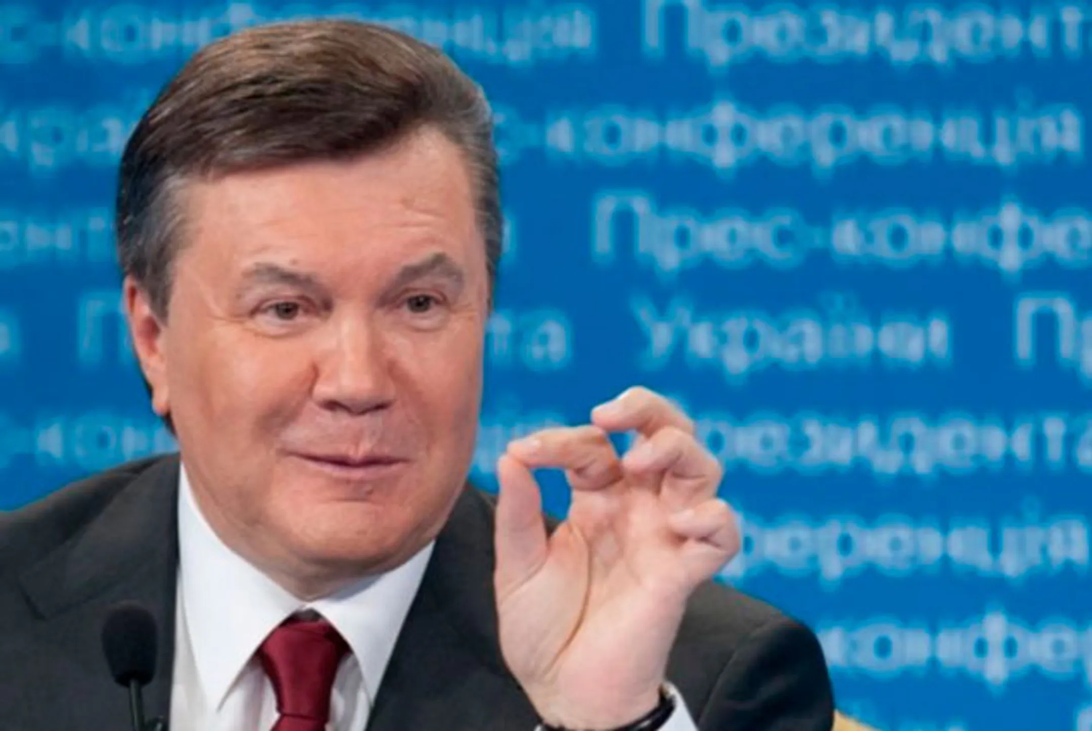 Суд постановил задержать Януковича - Image Kapital.kz