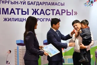 Капитал - Молодым алматинцам вручили ключи от новых квартир