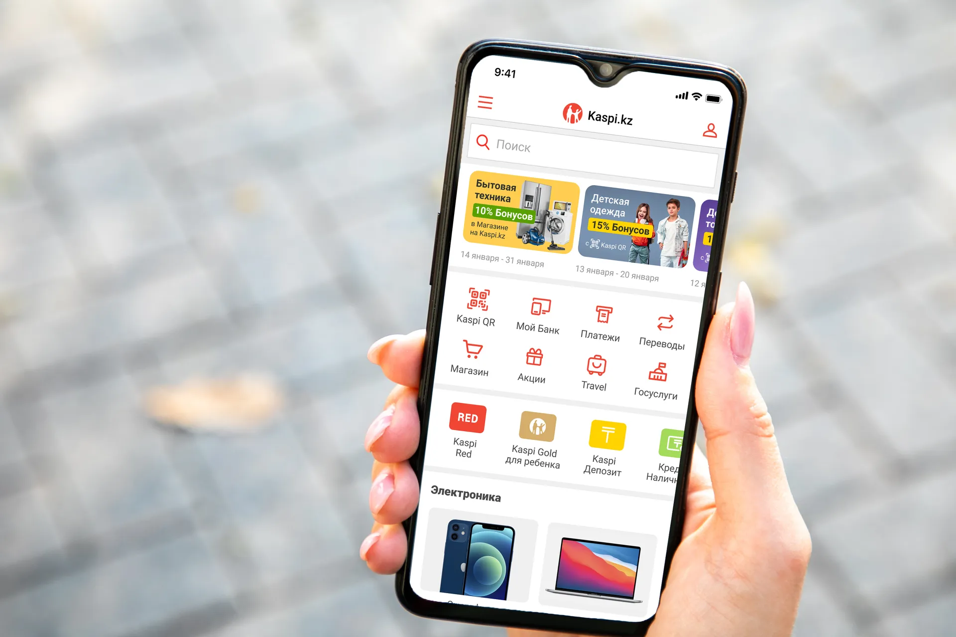 Капитал - Въезд на платные дороги со скидкой 50%