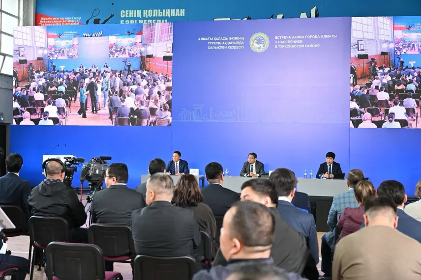 Фото: акимат Алматы