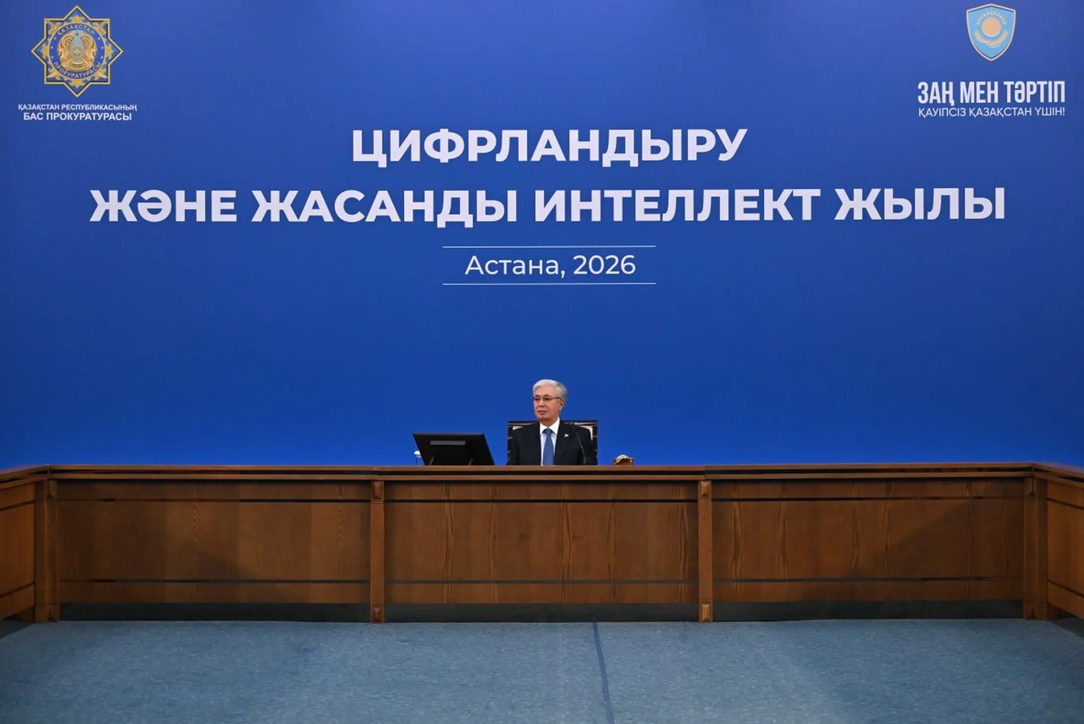 Фото: пресс-служба Акорды