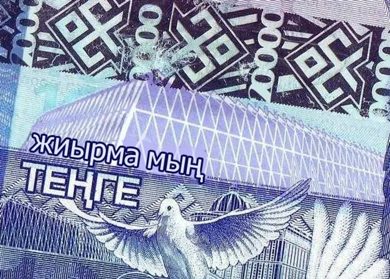 Капитал - Купюры в 20 тысяч пока не будет