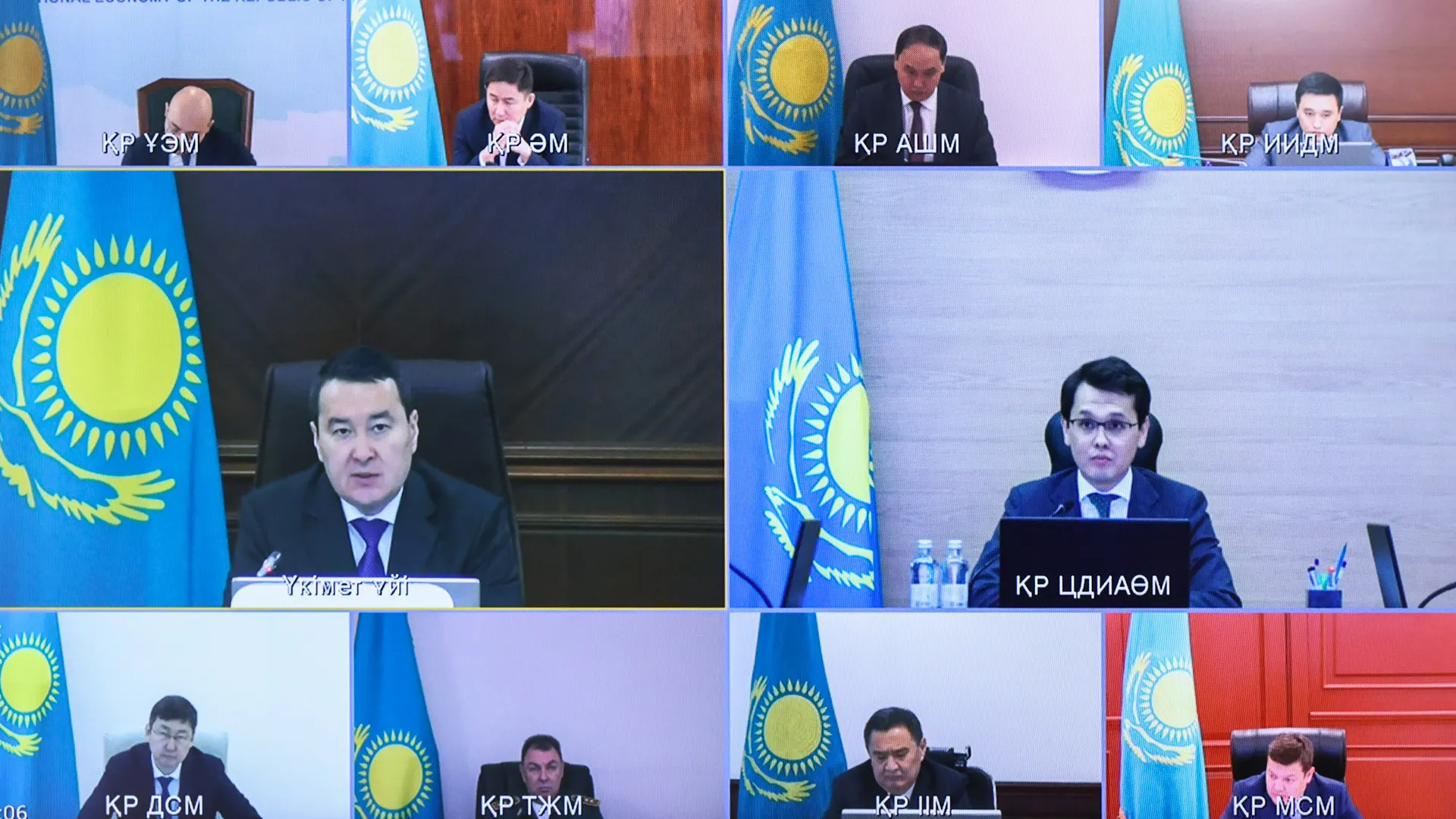 Капитал - Какие сервисы будут оцифрованы