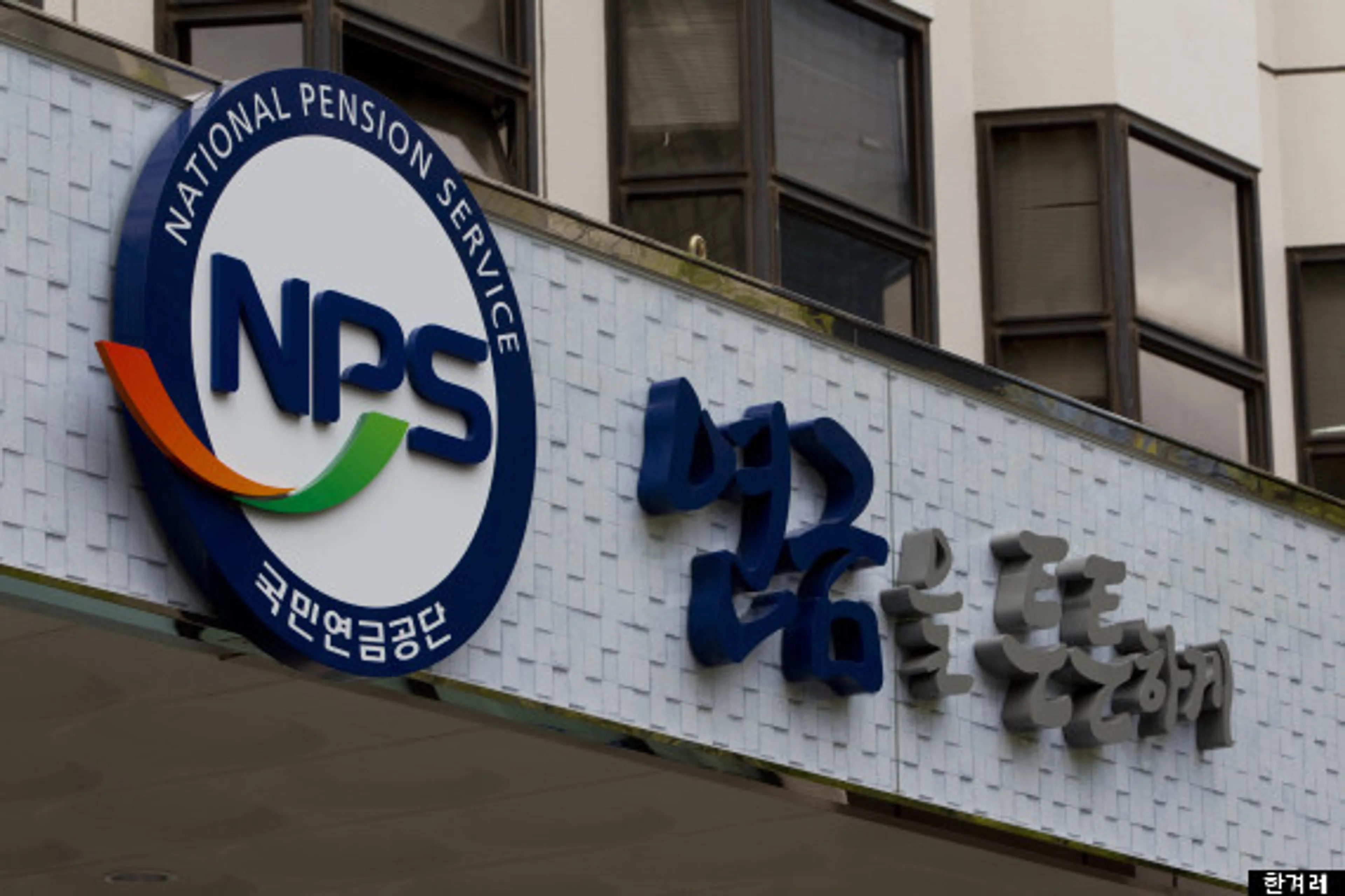 Капитал - В Южной Корее задержан глава пенсионного фонда