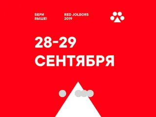 Капитал - Red Jolbors объединит рынки рекламы и коммуникаций Центральной Азии