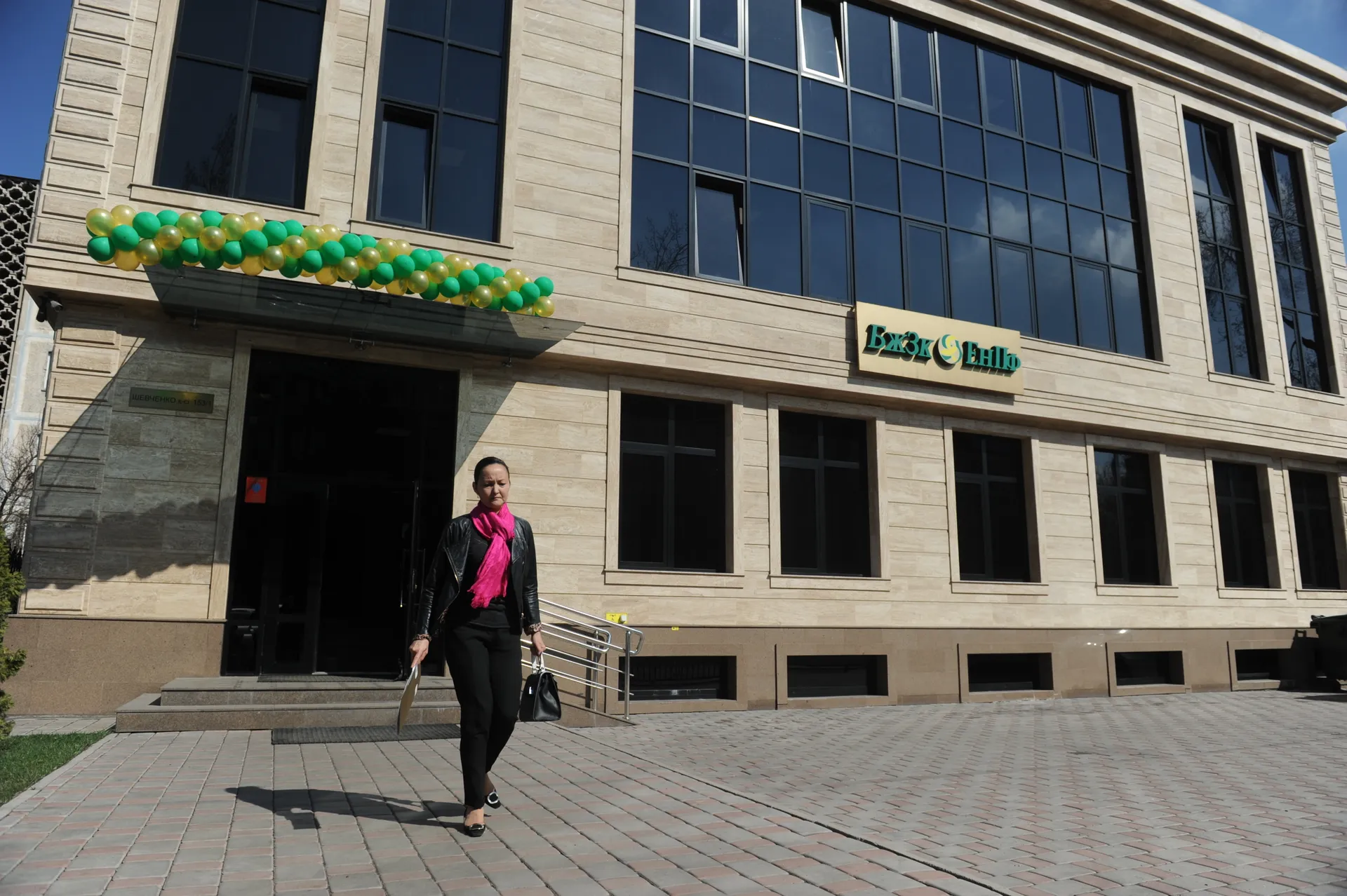 Капитал - ЕНПФ в октябре увеличил инвестиции в банки