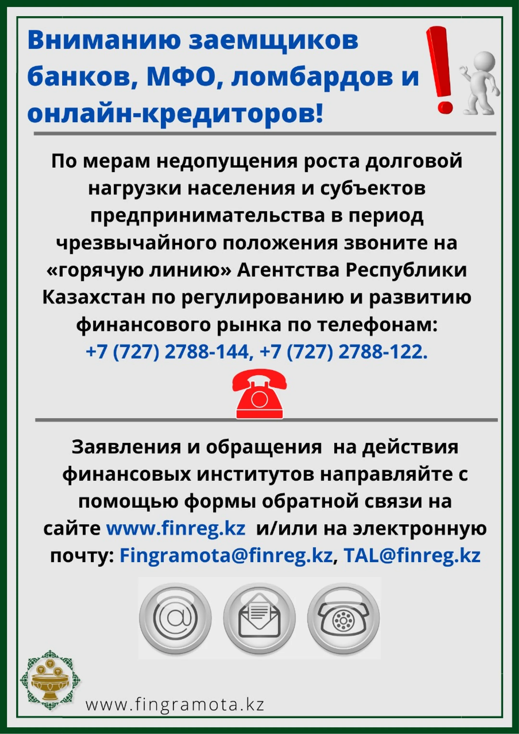 Изображение Kapital.kz