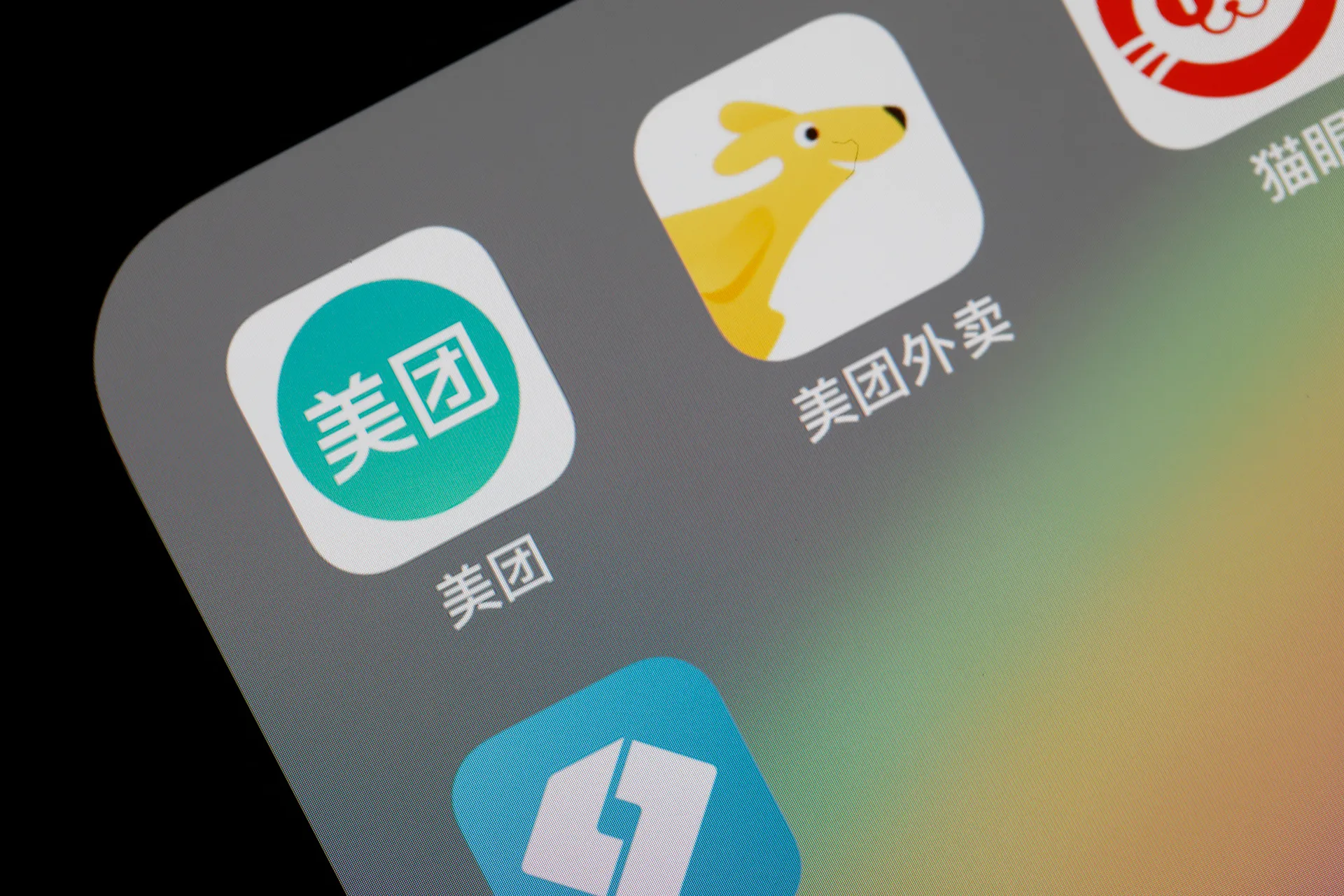 Капитал - Акции китайского техгиганта Meituan рухнули из-за древнего стихотворения